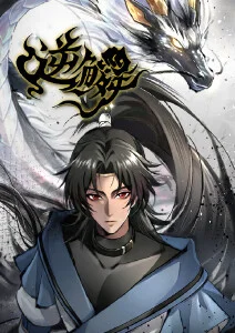 灵笼 剧照